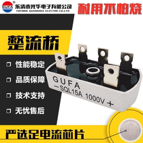 Three-phase bridge rectifier Bridge stack SQL50A 35A 25A 20A 15A 10A 1000V SQL5010