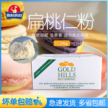 Jinshan almond flour 11 34kg whole box American imported almond flour flat peach kernel powder macaron baking raw materials