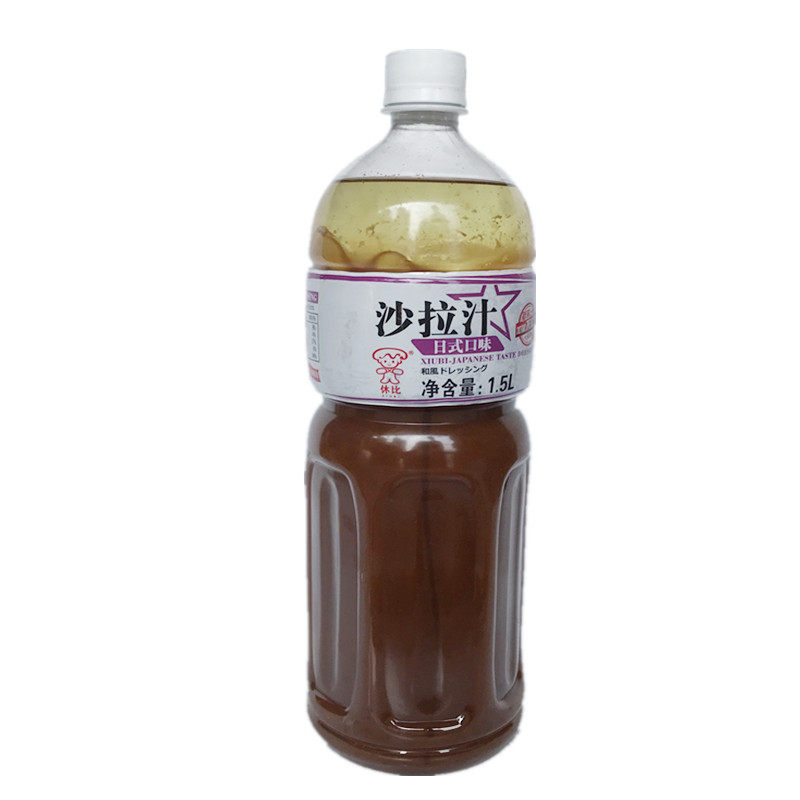 Hubbie Salad Juicy Taste Oil Vinegar Juice Oil Vinegar Juice Vegetable Salad Japan Japanese Daily Oil Vinegar Juice