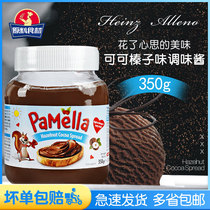 Greek imported pamico flavored hazelnut sauce 350g chocolate jam bread companion baking ingredients