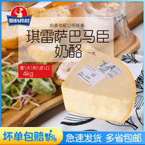 Pre-sale Italy imported Chiresa hard Parmesan Parmesan cheese whole cheese about 4kg