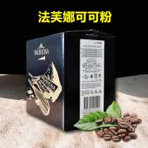 French imported Fafina moisture-proof cocoa powder 1kg topped decorative chocolate cake baking ingredients