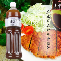 Kubi salad sauce Japanese oil vinegar and wind juice 1 5L Japanese vegetable salad dressing baking ingredients