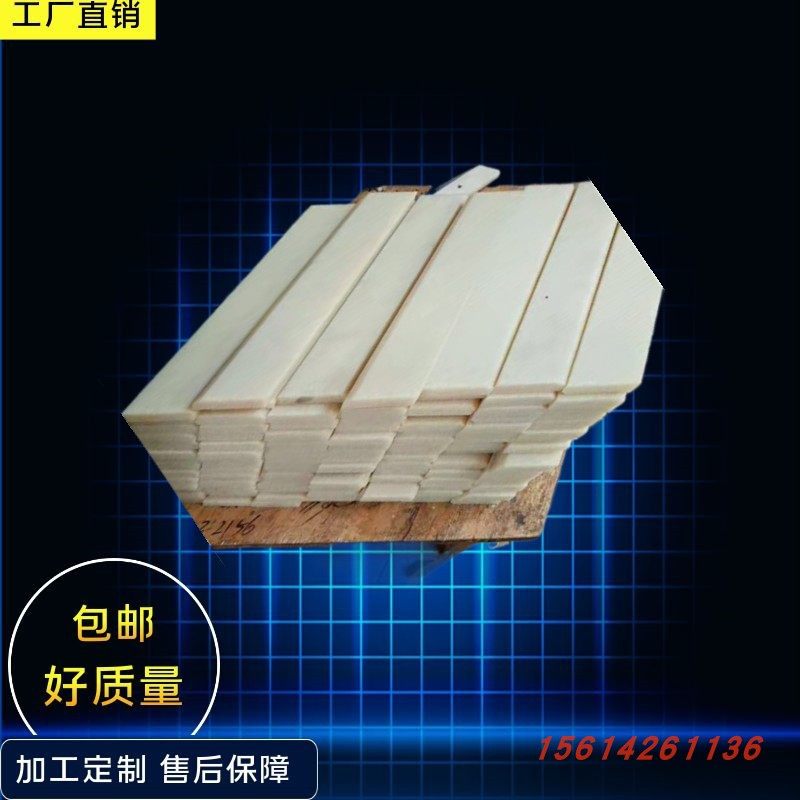 MC poured nylon plate abrasion resistant high temperature resistant PA66 nylon plate nylon lining plate liner plate slider-Taobao