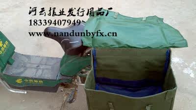 Sacoche pour vélo - Ref 2219888 Image 8