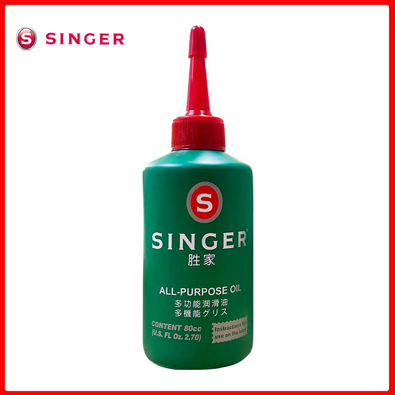 Sewing Machine Universal Multifunction Lube Small Bottle Small Pot Maintenance Maintenance Clothing Car Engine Oil Bike Throttle Handle-Taobao