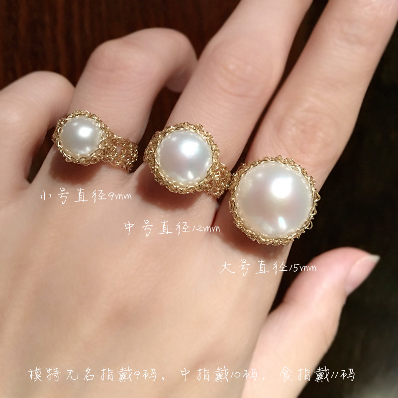 Bague Femme OTHER   en Nacre - Ref 3086675 Image 9