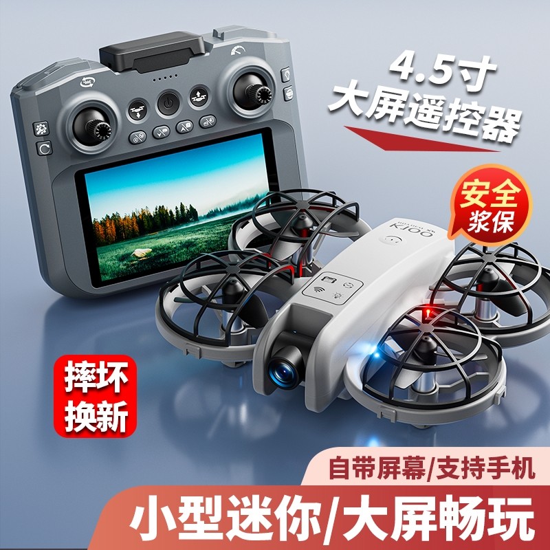 2025 New Remote Control Airplane Mini Drone Children's Aerial Photography Professional High-Definition Small Aircraft for Primary School Students