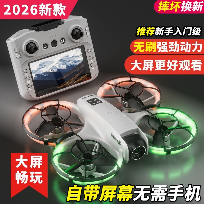 2025 New Remote Control Airplane Mini Drone Children's Aerial Photography Professional High-Definition Small Aircraft for Primary School Students
