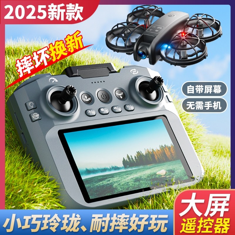 Mini Drone Aerial Photography Professional High-Definition Small Mini Remote Control Aircraft Toy for Elementary School Students Boys Aircraft
