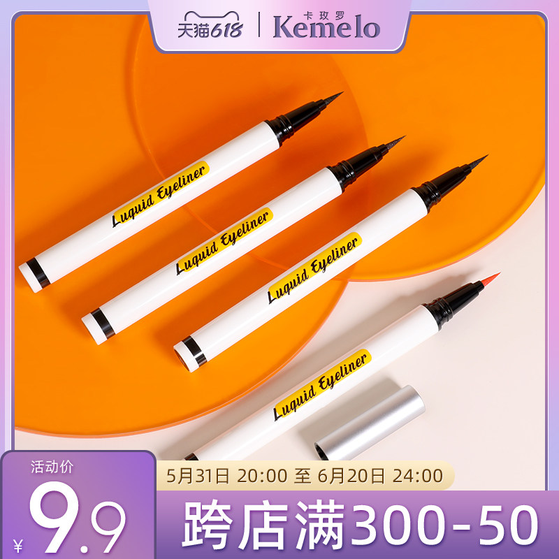 Li Jiazaki Little Ding Eye Line Liquid Pen Water Waterproof Without Fainting Persistent New Hands Beginology Extremely Fine Official Flagship Store