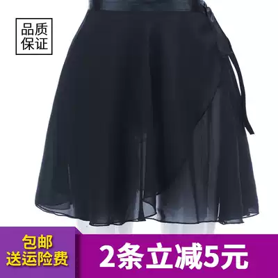 Adult tutu Dance yarn skirt Female skirt One-piece practice suit Short skirt Small apron Children's dance skirt