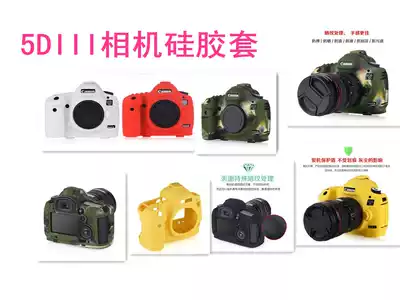 5DIII Camera Silicone case Protective case Protective case liner Suitable for Canon 5D3 5DS 5DSR