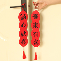 Non-woven hanging door handle decoration New Mixed layout festive housewarming wedding supplies living room felt small pendant