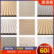 Wave board Decorative board Indoor background wall ceiling outdoor waterproof PVC modeling relief board Large corrugated semicircle