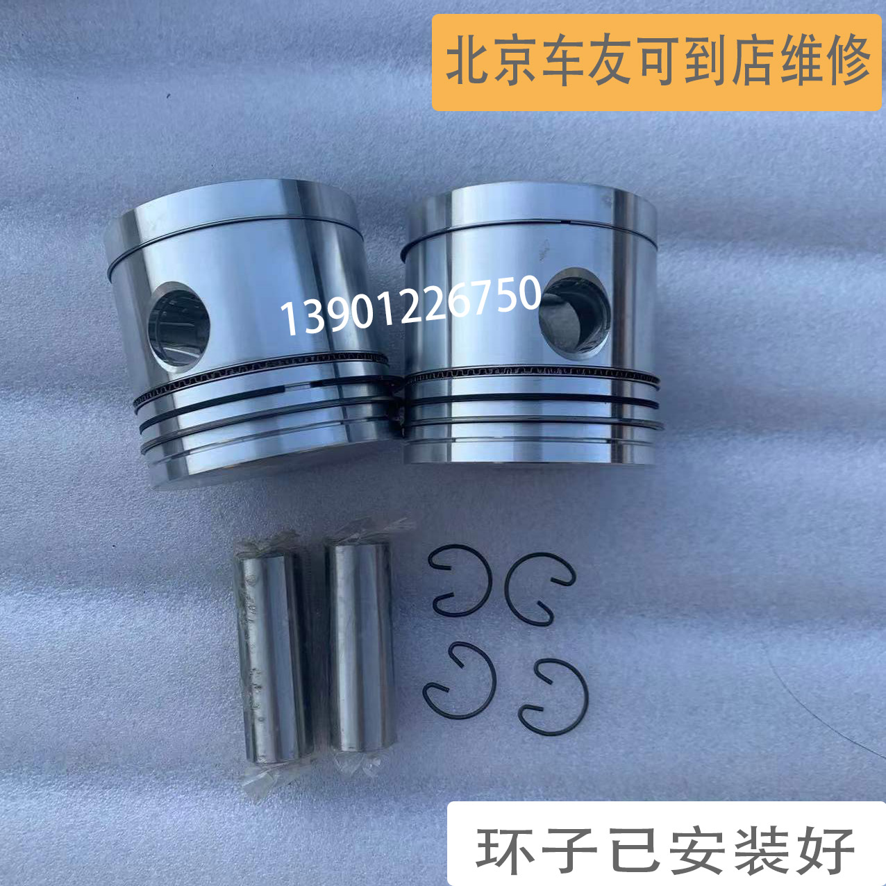 Yangtze River 750 Pistons Subside Three-wheeled Locomotive piston rings 24 New piston rings Haling 750 accessories