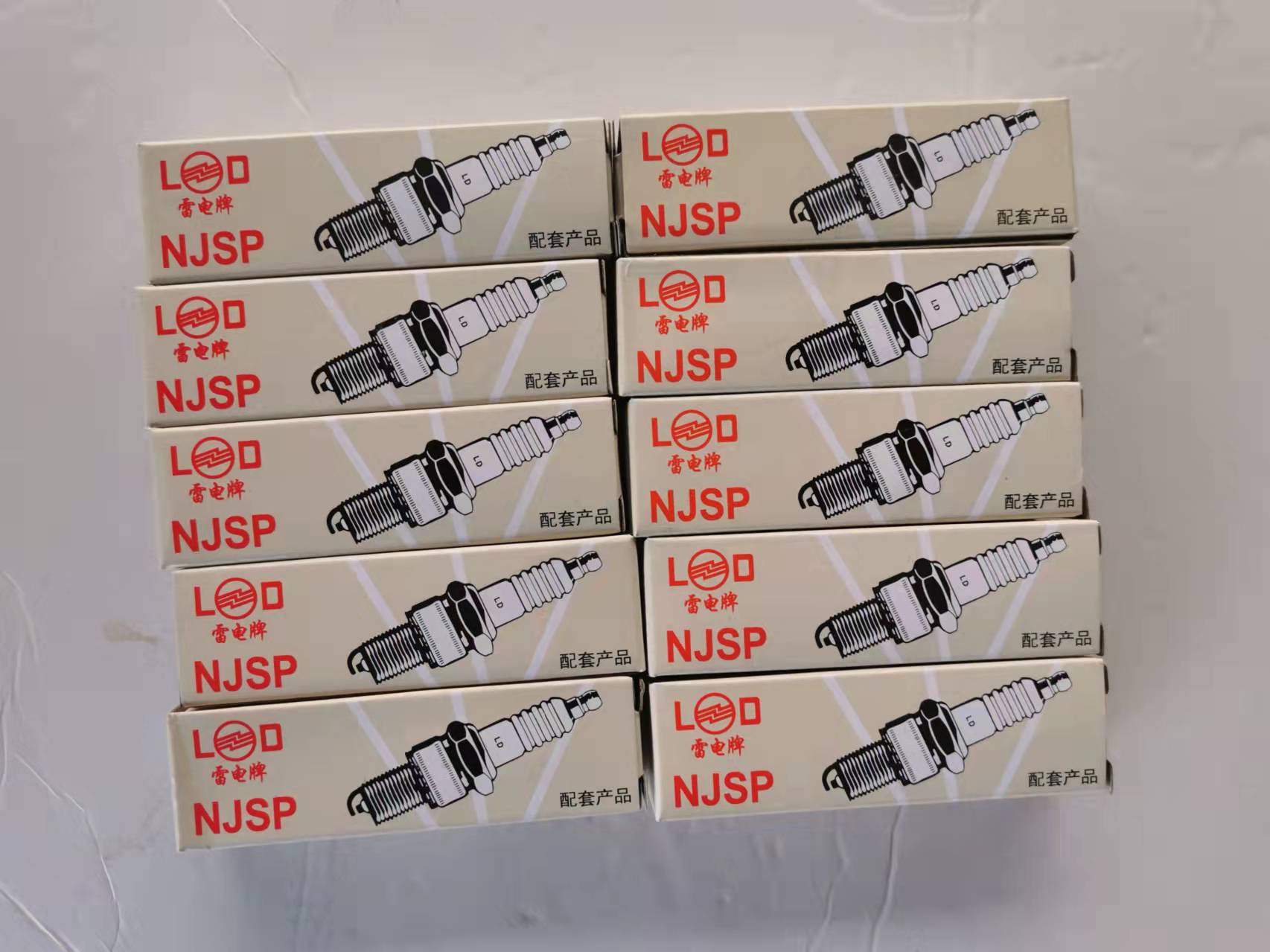 Changjiang Xiangjiang Shandong Champion 750 side three-wheeled motorcycle spark plug fire nozzle ignition head buy more free wrench