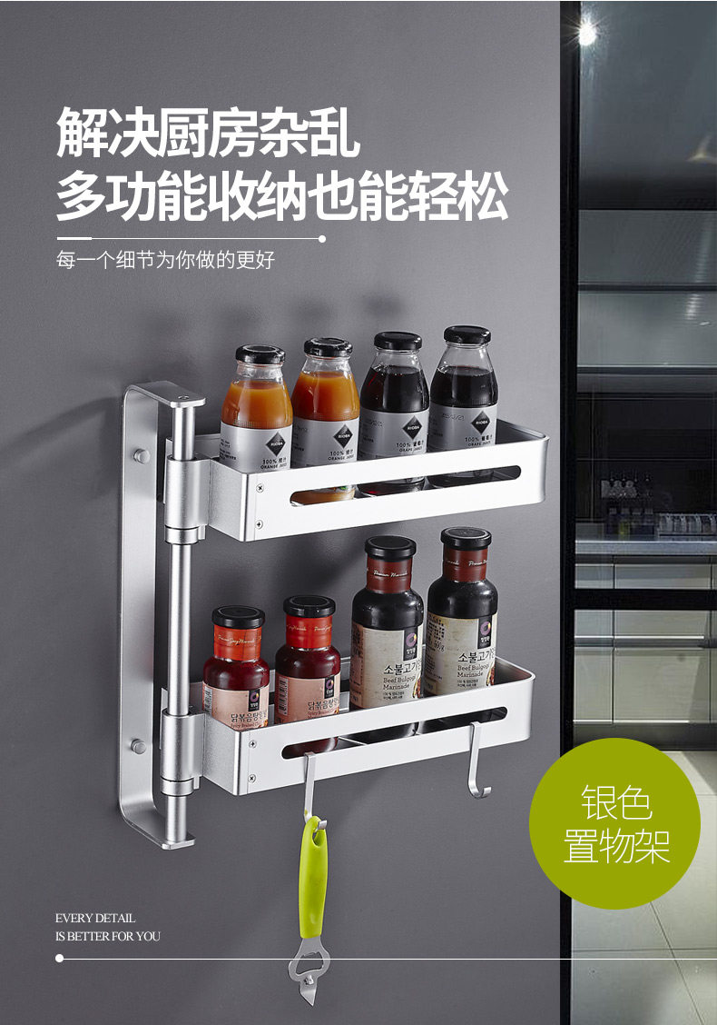Kitchen Rack_10.jpg
