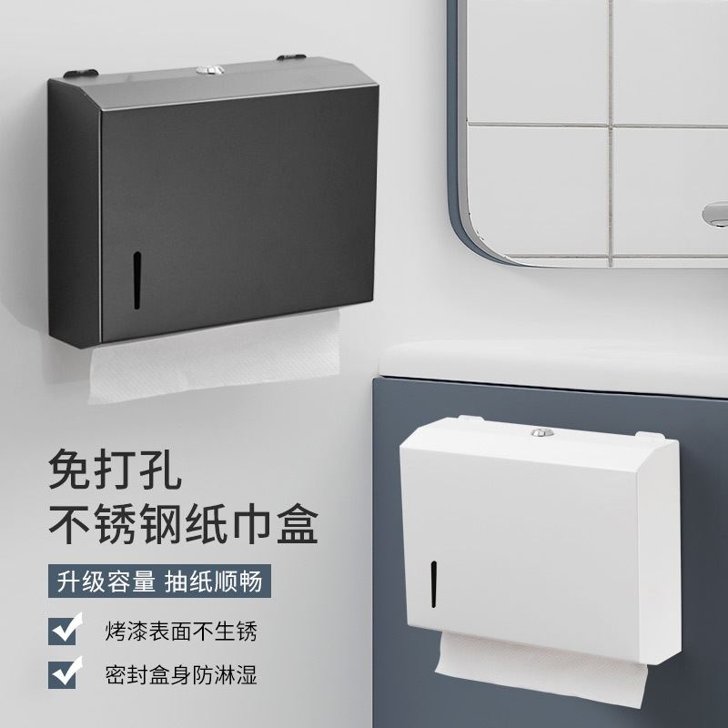 Black Stainless Steel Tissue Box, White Hand Towel Box, Toilet Paper Holder, Bathroom Toilet Tissue Box, Commercial Tissue Holder