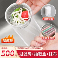 500 штук [коробка для хранения + 10 кухонных тряпок] ❤ Нет шелка ❤