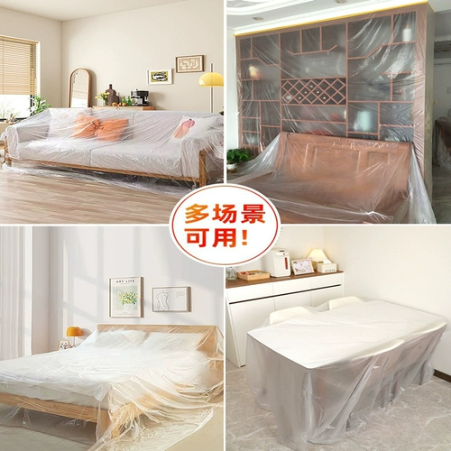 Украшение пыли Домохозяйственная пластиковая пленка для шкафного шкафа общежития пыль, прозрачная пыль, защитная пленка с пылеустей