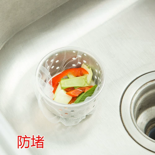 Кухонная раковина фильтрация одна -время для промывки канализационного бассейна, промывая миску, промывая пруд, зашифрованная толстая канализация