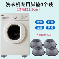 Обновлял всасывающую чашку устойчивые ножки, увеличившись на 3,5 см (4 установки), нестабильные и отступив.