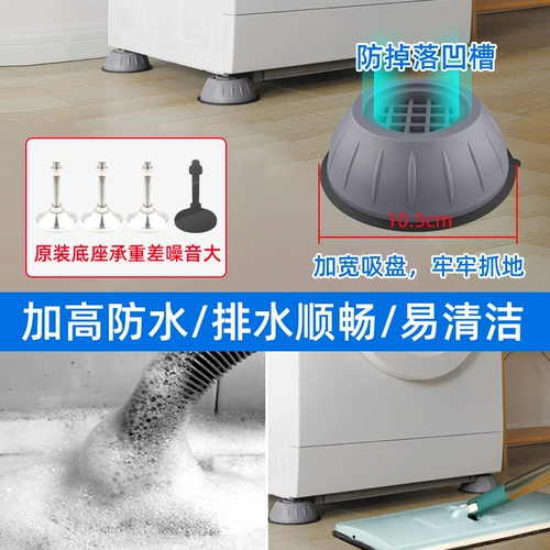 Противоударный автоматический универсальный барабан, высокий штатив, фиксаторы в комплекте, полностью автоматический