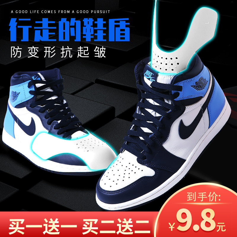 AJ Li Ning shoes support aj1 fold anti - crease artist shoes head anti - crease - crease - air force No. 1 AF 1 anti - wrinkle general shoes
