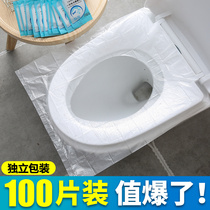 Disposable toilet pad Travel paste cushion paper toilet cover device ring anti-bacterial maternal portable travel 100 pieces