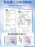 [Авторитетная сертификация] UPF50+·Блокирует 99% УФ-лучей.
