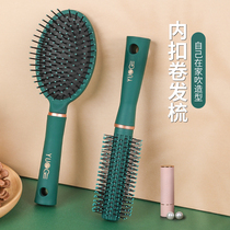 Comb Lady Special Long Hair Air Cushion Comb Curly Hair Massage Air Bag Ribs Small Roll Comb Home Portable Carry-on Hair