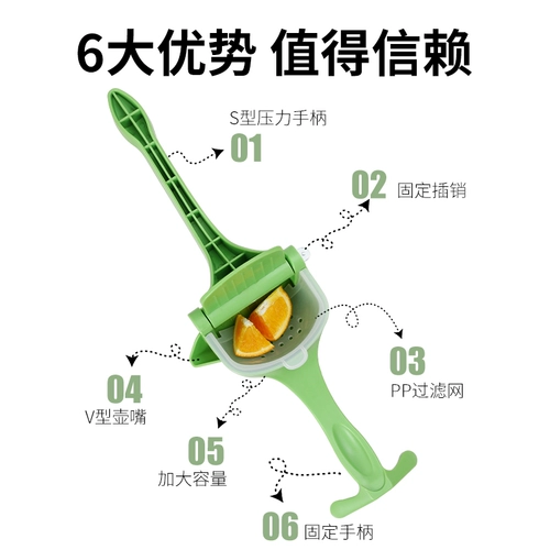 Ручная соковыжималка сжимает сахарный тростник лимон сжимает