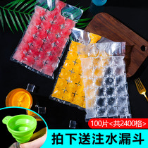 Disposable ice bag Edible frozen ice mold Creative self-sealing sealed small ice grid Passion fruit ice box bag