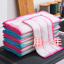 Dishwashing cloth household absorbent non-hairy cloth not stained with oil bamboo fiber kitchen special dish towel scab towel