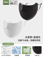 Улучшенное ощущение льда UPF50+ [Icy Black + Blue Ash] поставляется с картой проверки на ультрафиолетовые лучи.