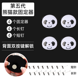 可可尚佳 床单防滑固定器 12件套 1.9元包邮(4.9-3)