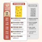 Теплая рука -новая рука, держащая в руке теплые теплые -наклейки с яйцами, зимние ученики, дети спонтанно горячая упаковка Теплый ребенок теплый зимний теплый артефакт почерк