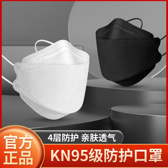 Mask 3d three-dimensional mask kn95 high-value men's trendy 2021 new fashion version black n95 dust mask