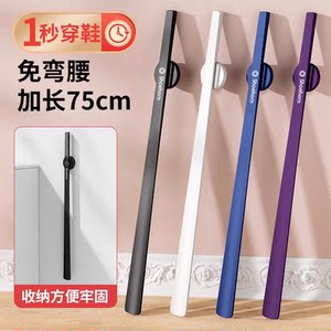 Magnetic Shoehorn with Long Handle for Home Use, Extended Shoe Lifter for High-End Shoes, Shoe Aid Tool for the Elderly and Pregnant Women