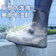 Rain boots shoe covers waterproof anti-skid rain boots rainy days outdoor water shoes men's thickened silicone autumn and winter snow-proof women's