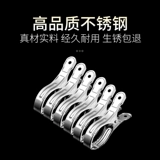 Сушилка из нержавеющей стали, одеяло, большая ветрозащитная вешалка для домашнего использования, фиксаторы в комплекте