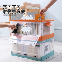 (Qi recommended) foldable book book containing box bookcase plastic dress book finishing box student dorm room