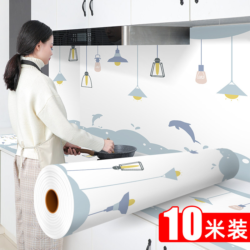Kitchen oil-proof sticker cabinet countertop waterproof self-adhesive stove stand fire resistant high temperature resistant thickened wallpaper hood wallpaper