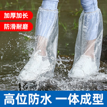 Rain shoes women waterproof non-slip summer rain boots thickened wear-resistant shoe covers disposable medium and high water shoes children adult men