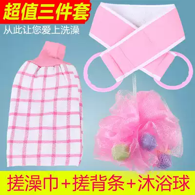 Bath towel strong bath towel double-sided matte pull back strip Long strip bath back rub mud gloves artifact adult free