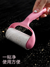 6.9元包邮  可可尚佳 粘毛器 1手柄+3卷纸 共180撕