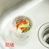 Одноразовый фильтр кухонной раковины, утечка пола под бассейном с водными путями, мусор для мытья посуды, мытья бассейн против блокировки сетки