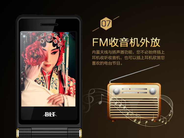 佰 灵通 荣耀 600 quyến rũ Lai 2.8 màn hình lớn nhân vật lớn ồn ào chỉ với một lần nhấp hai lần lật màn hình điện thoại di động cũ - Điện thoại di động điện thoại asus