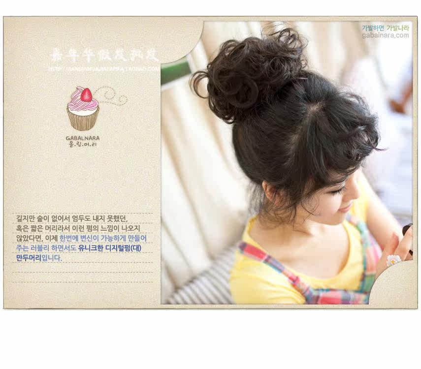 Extension cheveux - Chignon - Ref 242224 Image 17